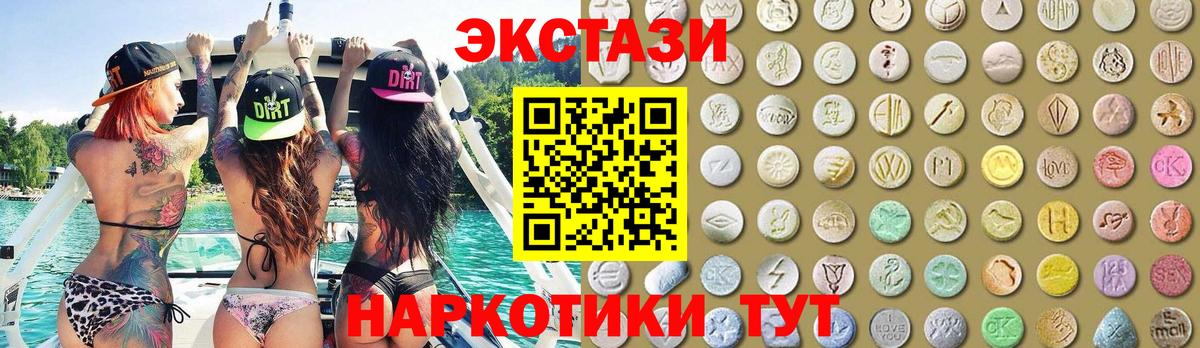 ЭКСТАЗИ Cube Миасс