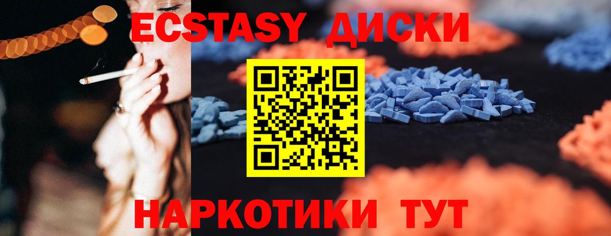А ПВП СОЛЬ кристаллы  Вход с VPN  Миасс  КОКАИН  МЕФ   МЕТАМФЕТАМИН  ГАШИШ  МАРИХУАНА 