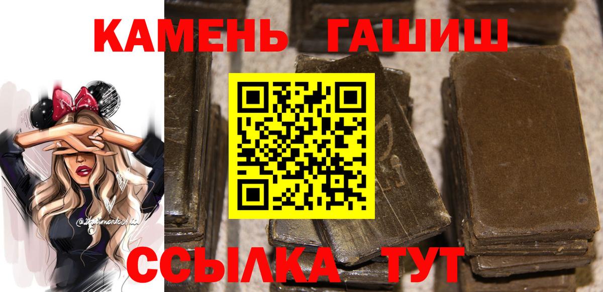 ГАШ Premium Миасс