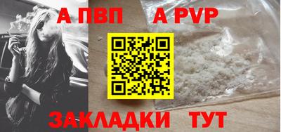 а пвп мука Гатчина