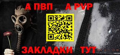 а пвп мука Гатчина
