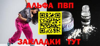 а пвп мука Гатчина