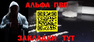 а пвп мука Гатчина