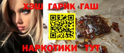 jwh Гай