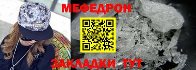 а пвп мука Гатчина