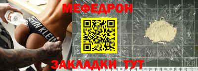 а пвп мука Гатчина