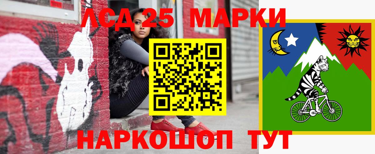 Лсд 25 экстази кислота Миасс