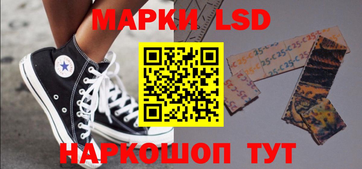 Миасс  LSD-25 экстази ecstasy  Вход с VPN  Лсд 25 экстази ecstasy 