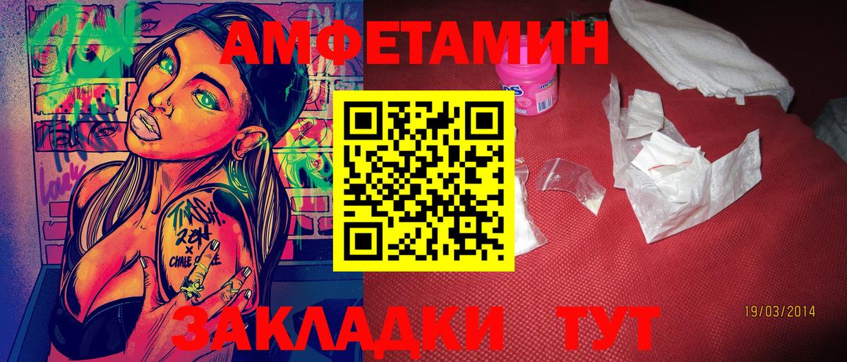 Первитин винт Миасс