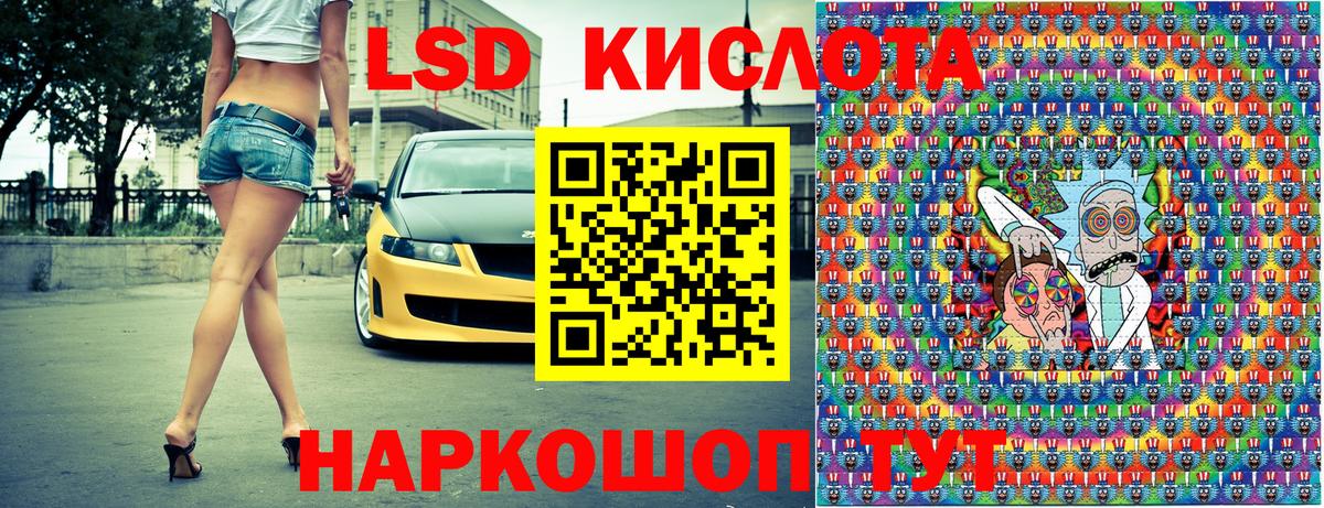 Марки N-bome 1500мкг  Вход с VPN  Марки N-bome 1500мкг  Марки 25I-NBOMe  Миасс 